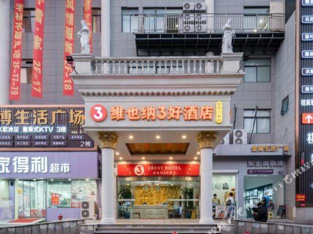 vienna 3 best hotel shanghai expo sanlin