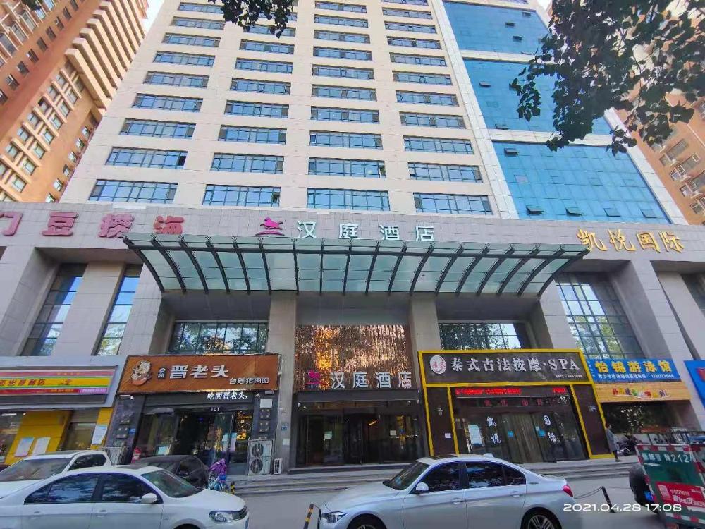 hanting hotel baoding chaoyang bei street