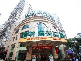 Greentree Alliance Nanping Yanping District Xinjian Road Hotel