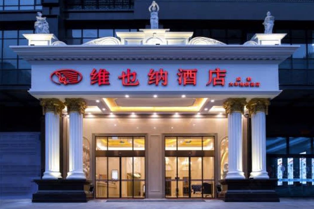 vienna hotel chengdu dafeng subway station