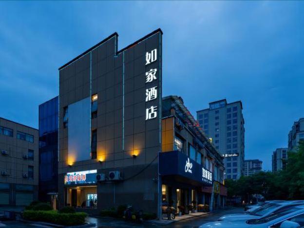 home inn zhangjiajie railway station