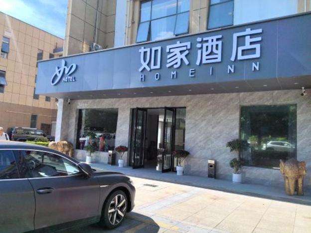 home inn zhangjiajie railway station