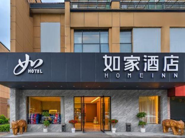 home inn zhangjiajie railway station