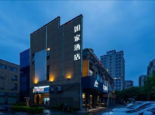 home inn zhangjiajie railway station