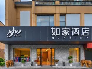 home inn zhangjiajie railway station