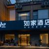 home inn zhangjiajie railway station