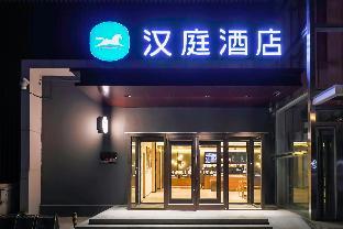 Hanting Hotel Shijiazhuang Jianhuabei Street,Xisanzhuang>>Shijiazhuang,2 star