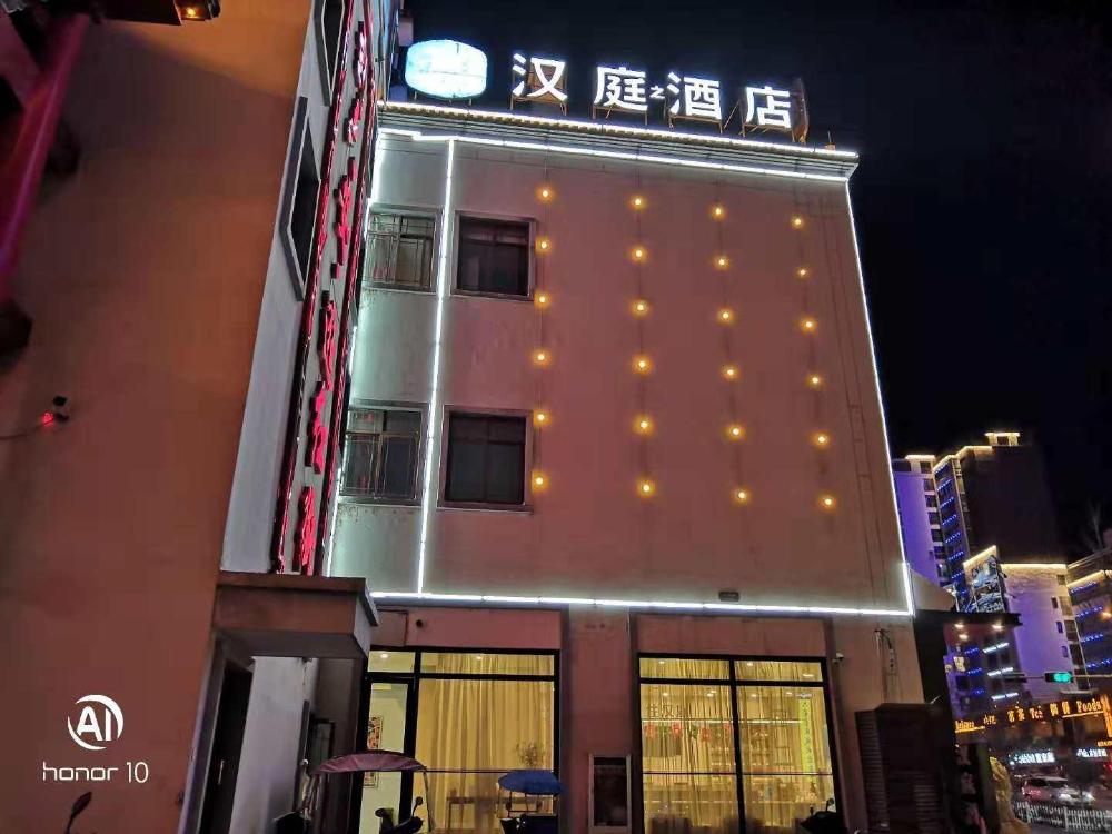 hanting hotel luan red street pedestrian street