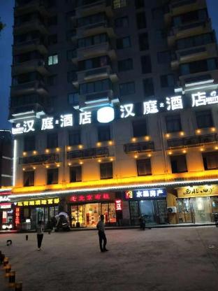 hanting hotel luan red street pedestrian street