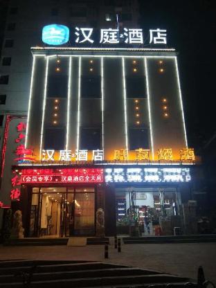 hanting hotel luan red street pedestrian street