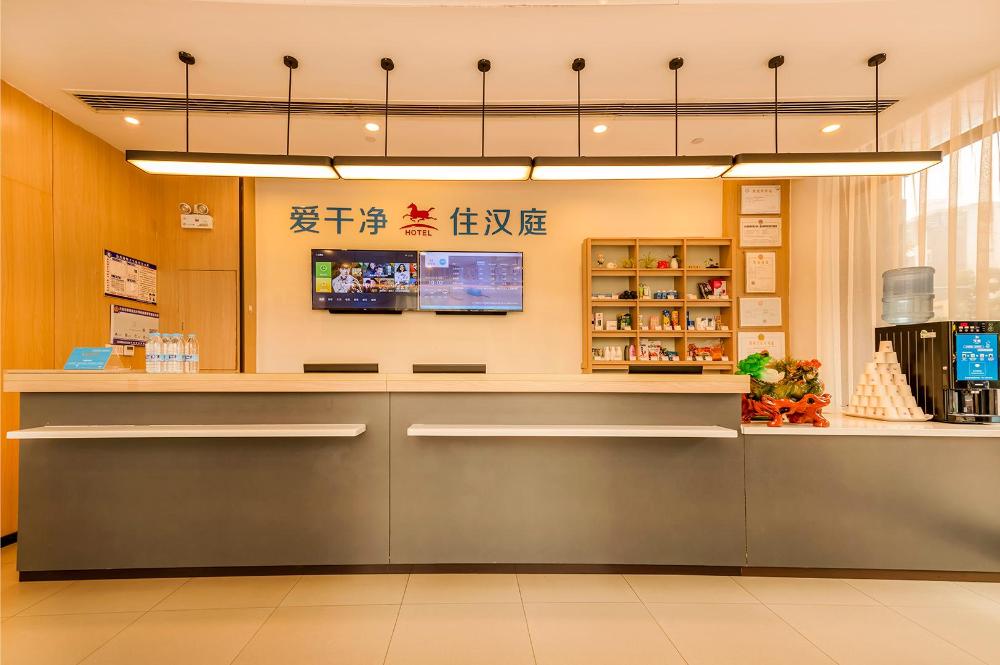 hanting hotel luan red street pedestrian street