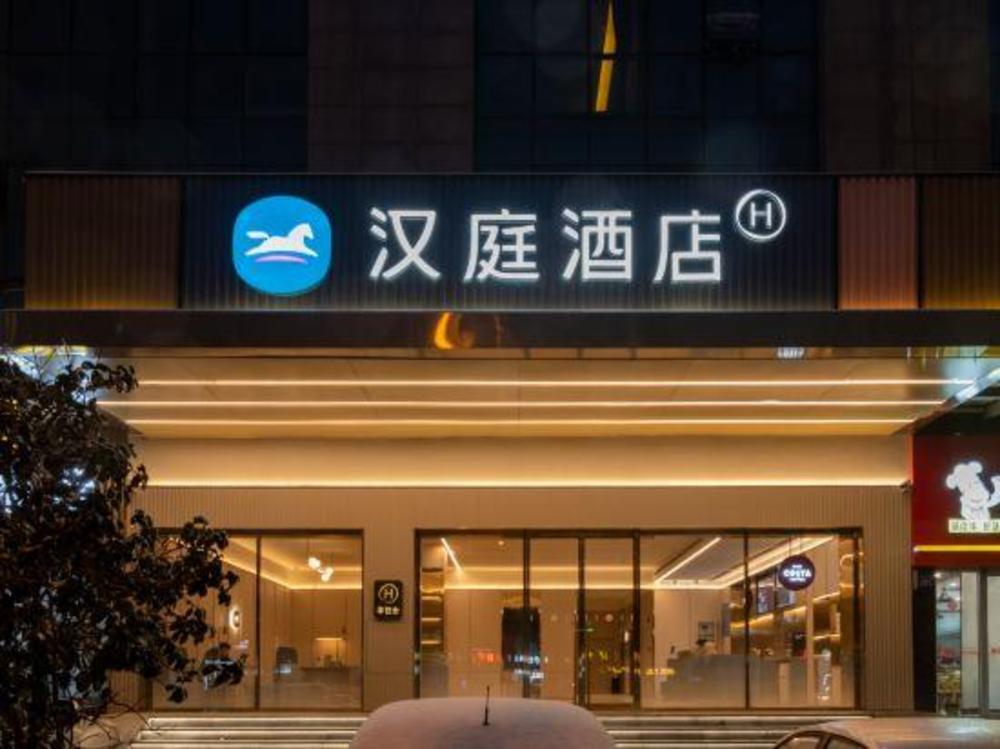 hanting hotel luan jinzhai hongjun avenue
