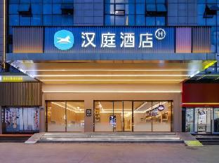 hanting hotel luan jinzhai hongjun avenue