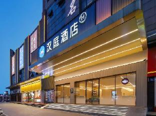 hanting hotel luan jinzhai hongjun avenue