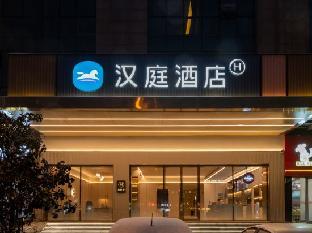 hanting hotel luan jinzhai hongjun avenue