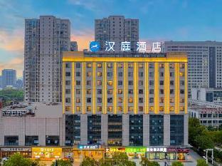 hanting hotel luan jinzhai hongjun avenue