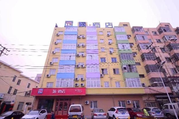 pai hotel harbin saint sophia cathedral yimian street