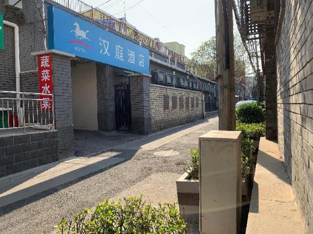 hanting hotel beijing xidan