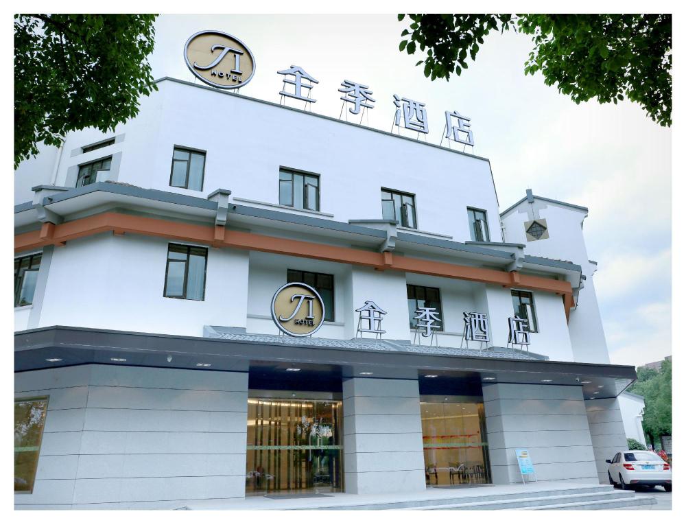 ji hotel deqing yuying workshop