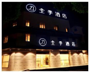 ji hotel deqing yuying workshop