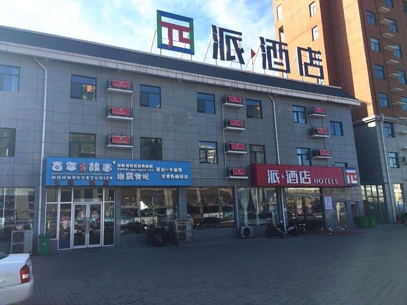 dengfeng