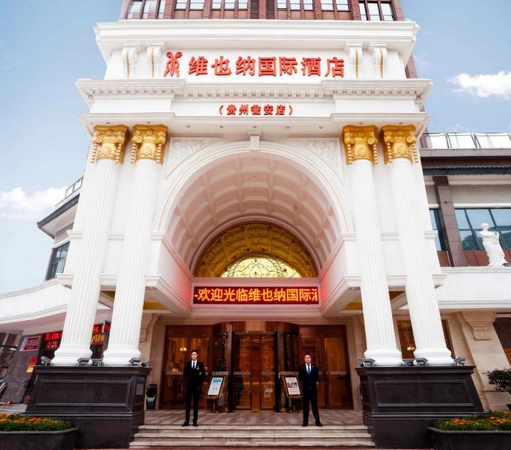 vienna international hotel guizhou wengan qilong binfen moer city