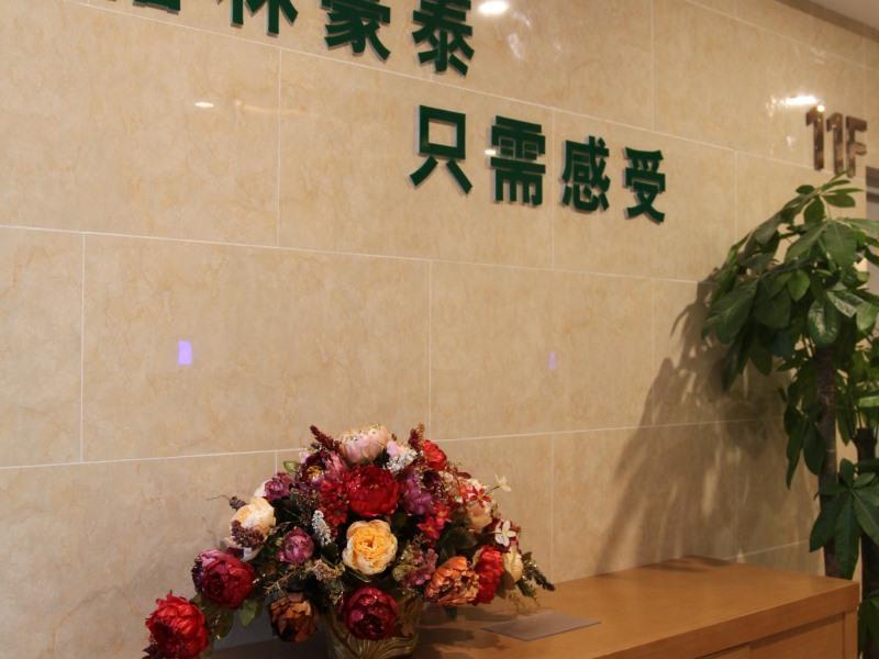 xingtai