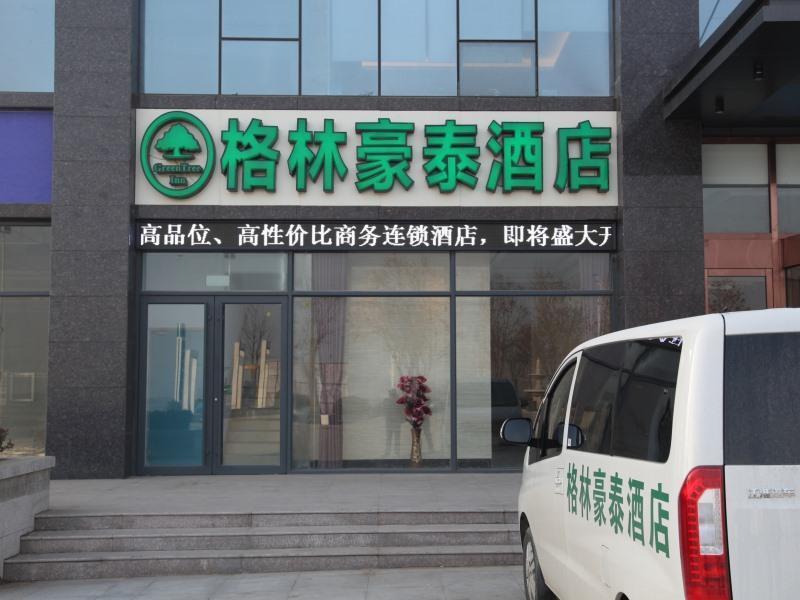 xingtai