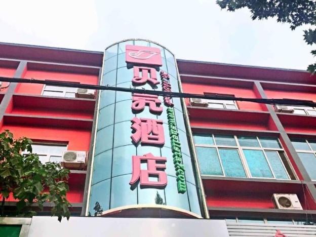 shell rizhao donggang district bus station hotel