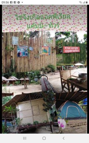 wassana camp and khai jungle experience centour