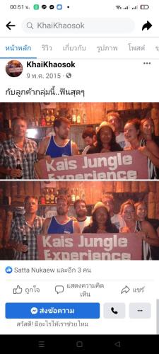 wassana camp and khai jungle experience centour