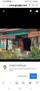 wassana camp and khai jungle experience centour