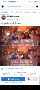 wassana camp and khai jungle experience centour