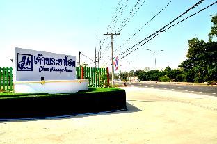 chao phraya home