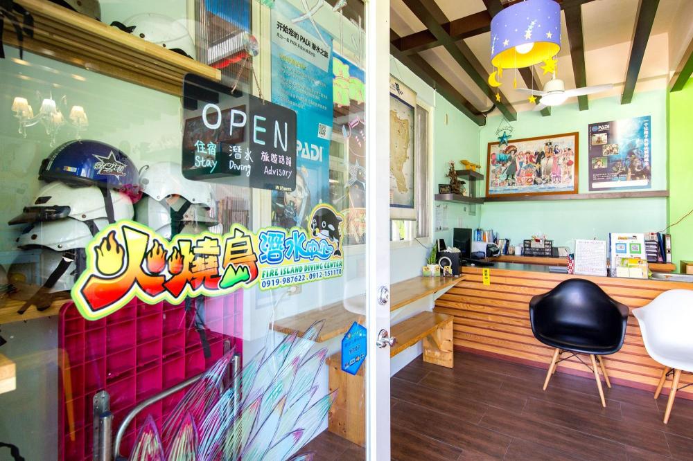 fire island guest house