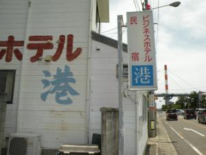 tokushima