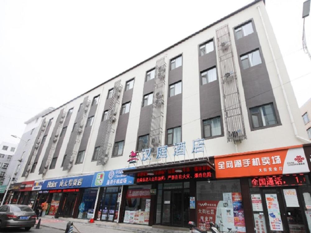 hanting hotel zibo boshan texin shopping center