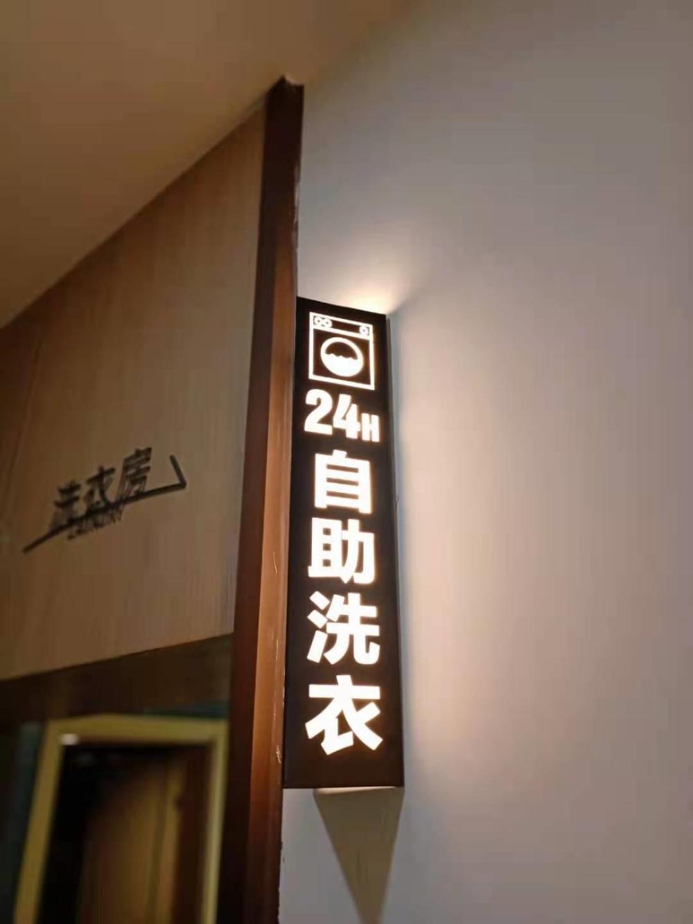 hanting hotel zibo boshan texin shopping center