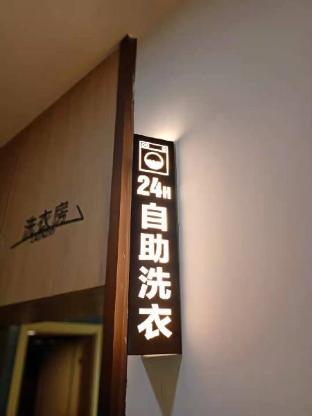 hanting hotel zibo boshan texin shopping center