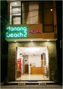 danang beach 2 hotel