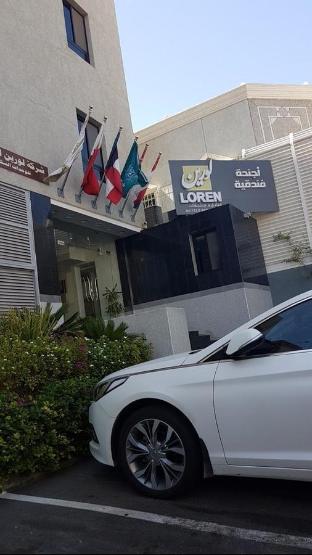 loren suites corniche