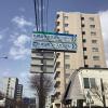 sapporo