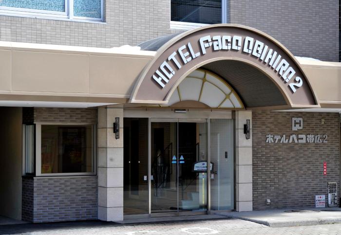 hotel paco obihiro ekimae