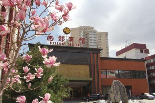 xijiao hotel beijing