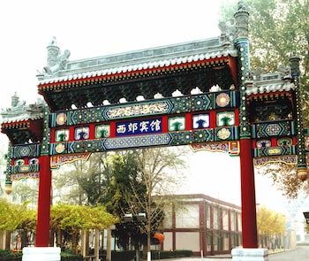 xijiao hotel beijing