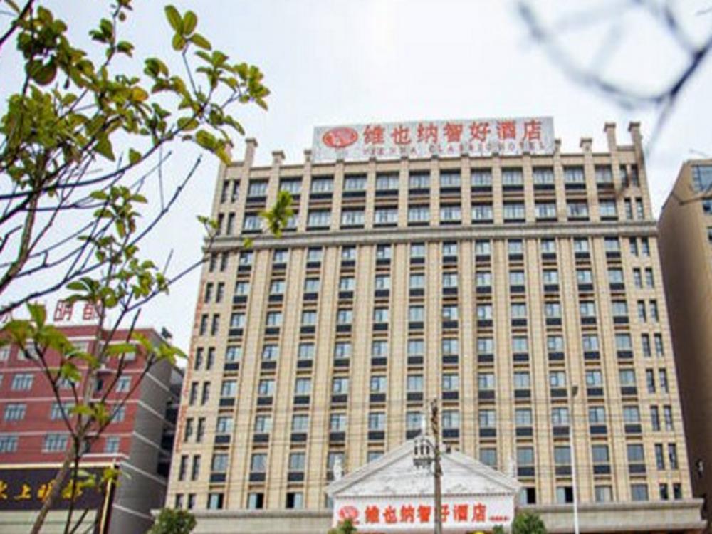 vienna classic hotel anhui tongcheng