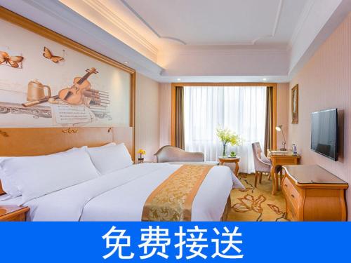 vienna hotel guangzhou south railway station
