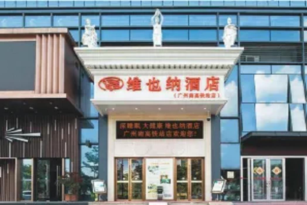 vienna hotel guangzhou south railway station