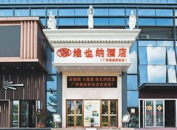 vienna hotel guangzhou south railway station