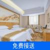 vienna hotel guangzhou south railway station